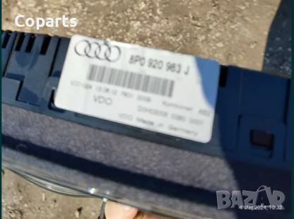 Табло Километраж Audi A3-8P Face, снимка 2 - Части - 45108701