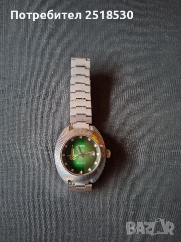 Заря 22 камъка, снимка 3 - Антикварни и старинни предмети - 53498326