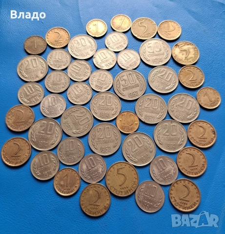 Стари български монети , стотинки 1962, 1974 , 1990 , стотинки 1999