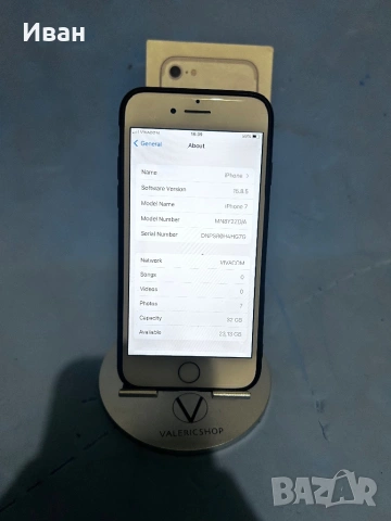 iPhone 7, снимка 2 - Apple iPhone - 53129091