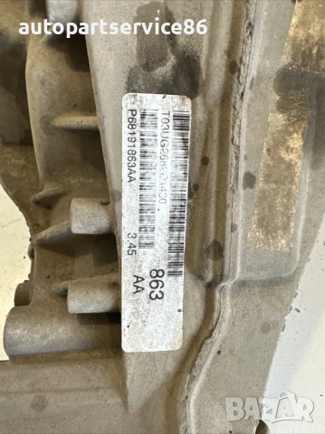 Заден диференциал за Jeep Grand Cherokee 3.0 Crd (2012) P68191863AA, снимка 3 - Части - 53512215