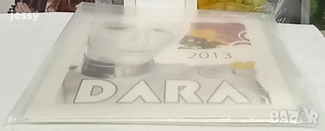 Dara Bubamara - Колекция от дискове, снимка 15 - CD дискове - 52016940