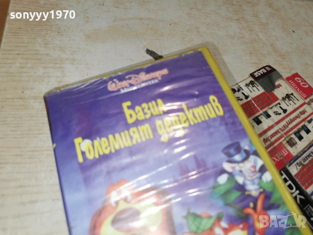 БАЗИЛ ГОЛЕМИЯТ ДЕДЕКТИВ-VHS 0101261935, снимка 5 - Други жанрове - 52949836