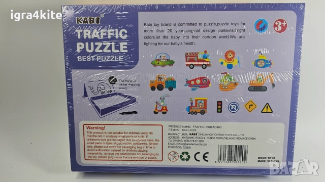 2в1 Дигиталната кутия с магнити на превозни средства и космически кораби + рисуване, снимка 4 - Образователни игри - 38416944