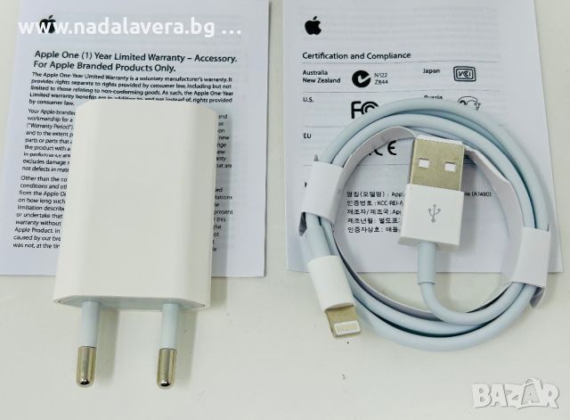  Комплект Адаптер Зарядно и Кабел Apple  USB - A to Lightning за iPhone, снимка 5 - Оригинални зарядни - 38061429