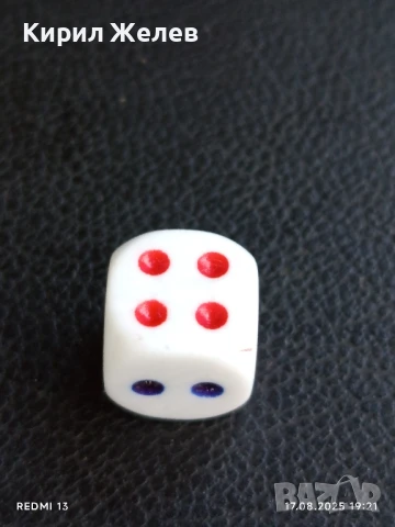 Красиво зарче шестранно двуцветно за КОЛЕКЦИЯ ДЕКОРАЦИЯ 47448, снимка 3 - Други ценни предмети - 51395369