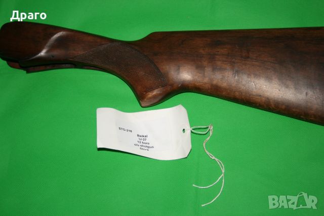 Приклад за ловна пушка ИЖ-27 ( арт. П-218 ), снимка 1 - Ловно оръжие - 46173615