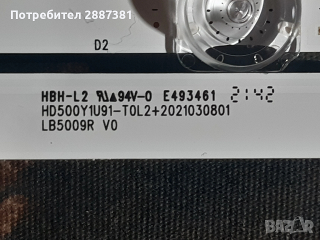 Hisense 50A6EG на части  RSAG7.820.11742/ROH, снимка 6 - Части и Платки - 54194035