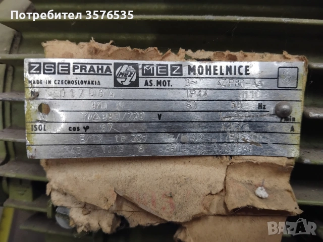 Електродвигател MEZ Mohelnice 0.37kW (370W), Трифазен, 1400 об/мин, снимка 3 - Електродвигатели - 53750866