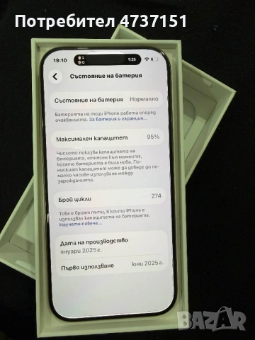 Iphone 16Pro, снимка 2 - Apple iPhone - 53470486