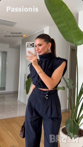 Страхотен комплект