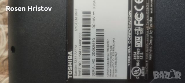 Toshiba satellite S855., снимка 5 - Части за лаптопи - 45403845