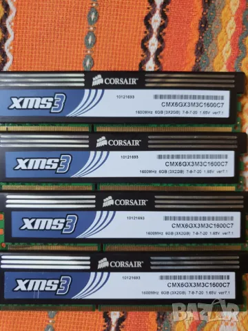 Маркови рам памети Corsair XMS3 PC3-12800 1600MHz 8GB (4 x 2GB Kit), снимка 2 - RAM памет - 46940103