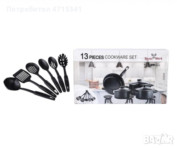 Комплект готвене 13 части, снимка 2 - Съдове за готвене - 53181731