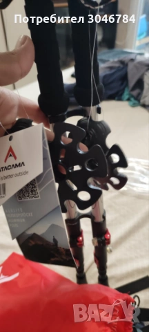 Туристически щеки Atacama Nordic Walking за жени и мъже, сгъваеми, изработени от карбон и алуминий -, снимка 3 - Спортна екипировка - 53887334