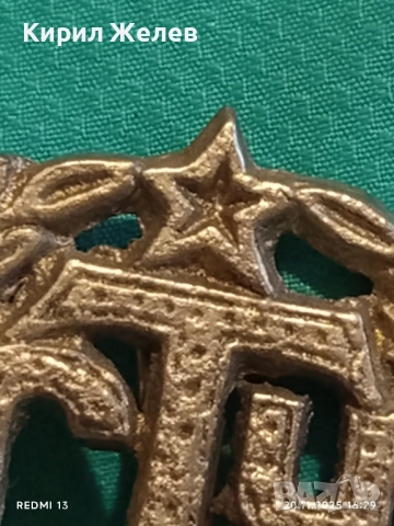 ВИНТИДЖ УЧЕНИЧЕСКА КОКАРДА от соца СТУ СОФИЯ за КОЛЕКЦИЯ 52291, снимка 4 - Други ценни предмети - 52481604