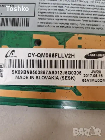 SAMSUNG QE65Q7FAMT BN41-02572A BN94-11487D L65E8NC_MSM BN44-00901A Panel CY-QM065FLLV2H, снимка 4 - Части и Платки - 48212260