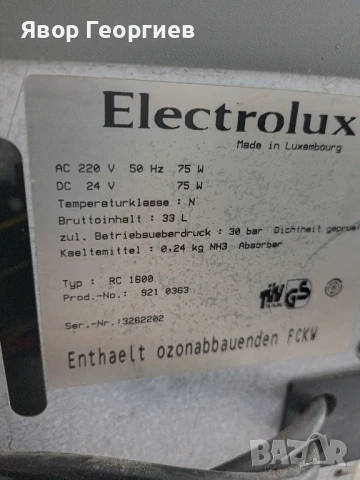 хладилник за кола, снимка 5 - Хладилни чанти - 51073457