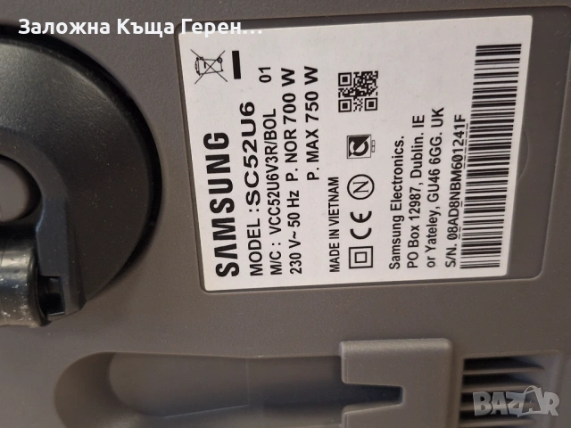 Прахосмукачка Samsung SC52U6, снимка 4 - Прахосмукачки - 53019621