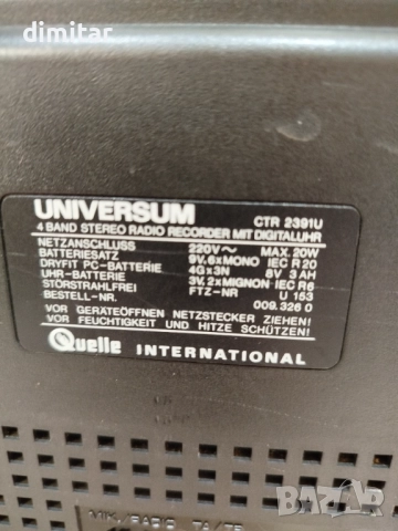 Радио касетофон UNIVERSUM , снимка 3 - Радиокасетофони, транзистори - 52835348