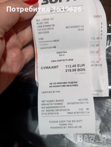 Чисто нова прахосмукачка Samsung , снимка 5 - Прахосмукачки - 53243038