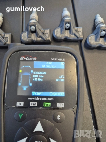 Оригинални Сензори за налягане на гумите Фолксваген-Ауди, снимка 5 - Аксесоари и консумативи - 53538447