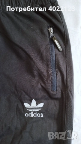 Adidas - оригинално ретро долнище, снимка 2 - Спортни дрехи, екипи - 54037496