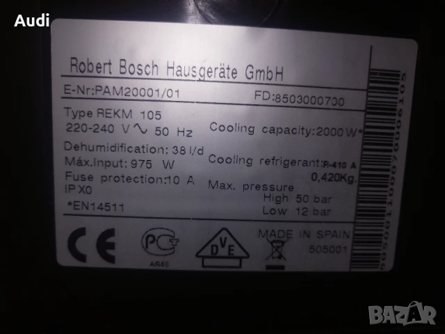 Мобилен климатик BOSCH  Model: REKM105 / 12000BTU Комсумация на ток: 975W. 5.3A Пикова мощност: 2000, снимка 5 - Климатици - 50699549