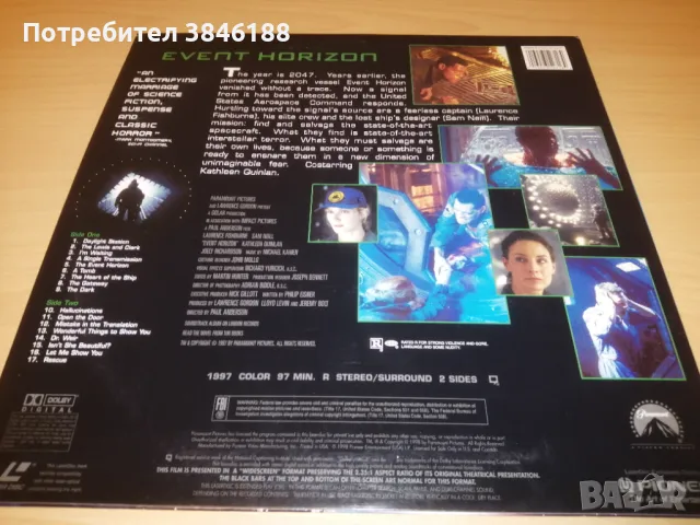 EVENT HORIZON Laserdisc Widescreen Edition NTSC   , снимка 3 - Други жанрове - 47335122