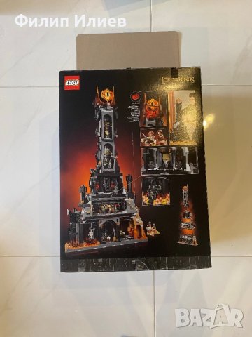 Lego Lord Of The Rings Barad-dur 10333 кутия, снимка 2 - Колекции - 50578985