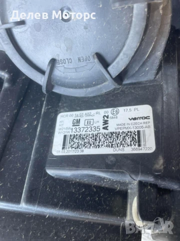 Ляв фар 13372335 от Opel Meriva, снимка 3 - Части - 51140093