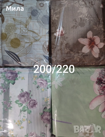Комплект за спалня 200/220, снимка 5 - Спално бельо - 51150794