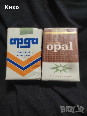 Запечатани 