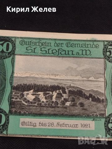 Банкнота НОТГЕЛД 50 хелер 1920г. Австрия перфектно състояние за КОЛЕКЦИОНЕРИ 45213, снимка 2 - Нумизматика и бонистика - 45566117