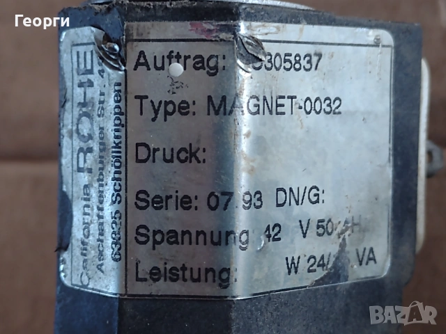 Пресостат ,магнет вентил, снимка 6 - Други машини и части - 53144848