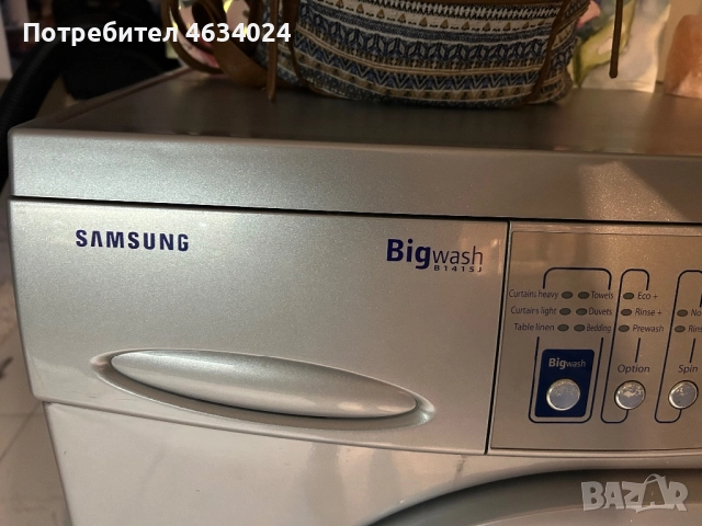 Пералня Samsung - използвана, внос от Холандия, снимка 3 - Перални - 52344611