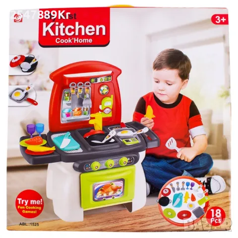 Детска кухня My First Kitchen, снимка 4 - Образователни игри - 48428715