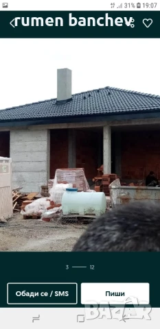 Строителство и ремонти , снимка 7 - Други ремонти - 50620579