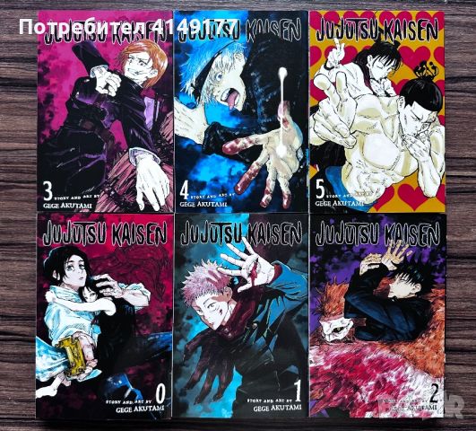 Manga: Jujutsu Kaisen, Spy x Family, Chainsaw Man, снимка 4 - Други - 46441131