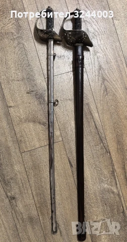 Британски /Английски офицерски саби , снимка 15 - Антикварни и старинни предмети - 51090370