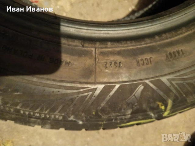 Зимни гуми GOOD YEAR 215/65/16  2 броя, снимка 6 - Гуми и джанти - 52268005