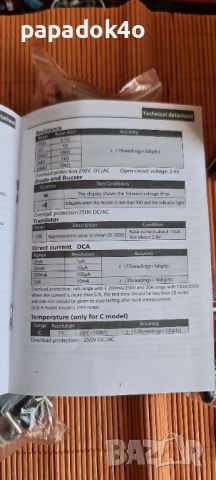 Нов мултиметър Lomvum t18c с термометър, NCV, фенер и магнит, снимка 11 - Други инструменти - 46579026