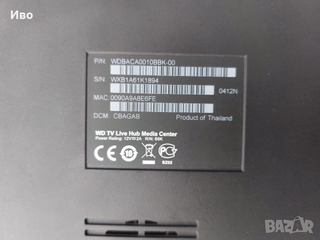 Western Digital WD TV Live Hub 1TB, снимка 6 - Плейъри, домашно кино, прожектори - 54006738