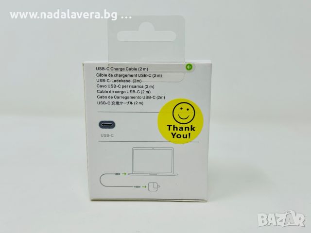  Кабел Зарядно Адаптер за Apple iPhone iPad MacBook Usb C to Usb C 100W, снимка 5 - USB кабели - 46318216