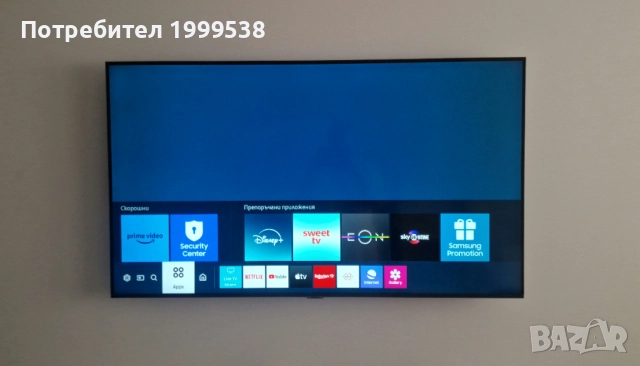 Телевизор Samsung 55AU7172, 55" (138 см), Smart, 4K Ultra HD, LED