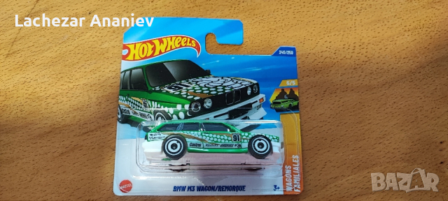 Hot Wheels - BMW M3 Wagon/Remorque