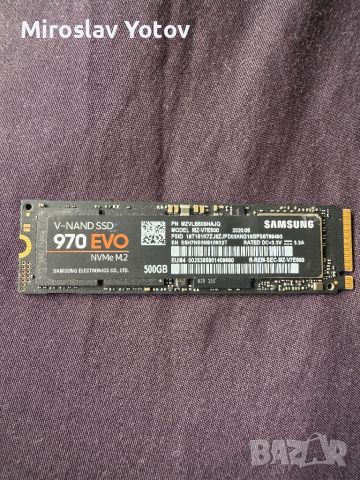 SSD памет 970 EVO, снимка 1