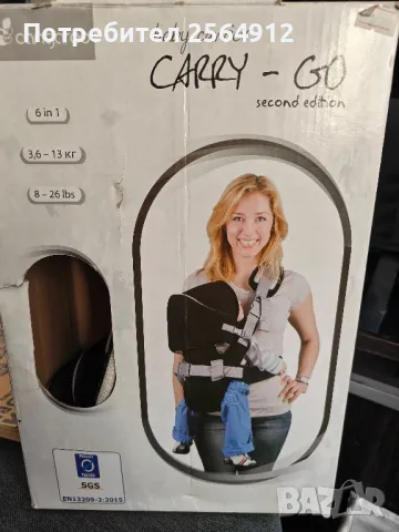 продавам кенгуру 