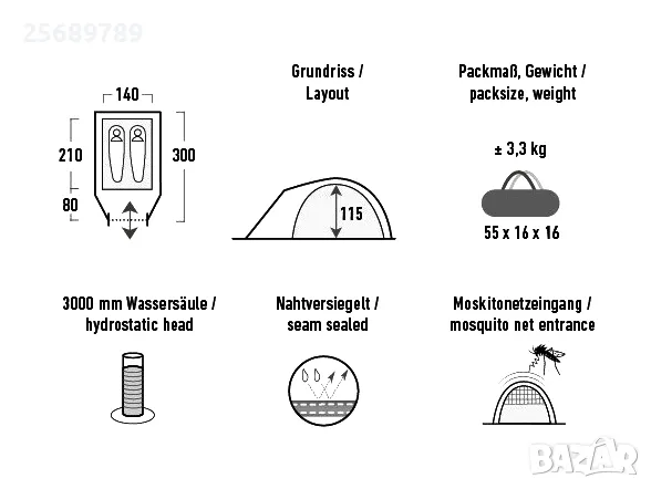 Немска двуслойна двуместна палатка High Peak-  UV защита, 3.3 кг., 3000 воден стълб, снимка 3 - Палатки - 46895001