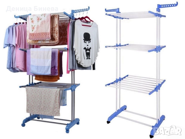 Сгъваем сушилник за дрехи на колелца 